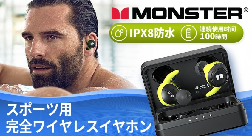 鑫三海株式会社のプレスリリース画像