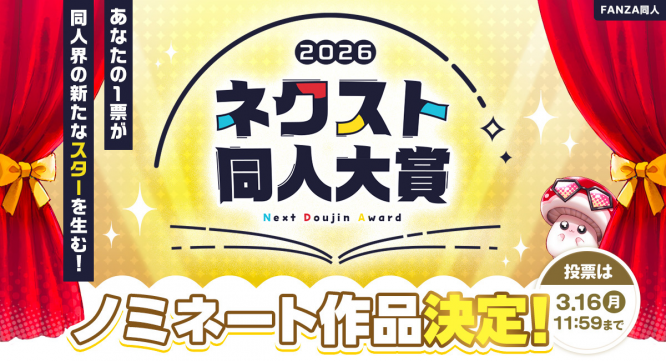 株式会社デジタルコマースのプレスリリース画像