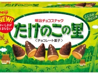 株式会社明治のプレスリリース画像