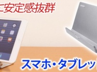 株式会社ドスパラのプレスリリース画像