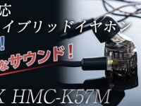 株式会社サードウェーブのプレスリリース画像