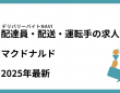42合同会社のプレスリリース画像