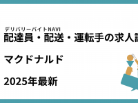 42合同会社のプレスリリース画像