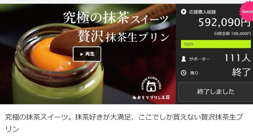 株式会社ナチュールプロビジョンのプレスリリース画像