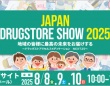 株式会社エー・アンド・デイのプレスリリース画像