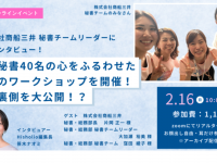 青山花壇株式会社のプレスリリース画像