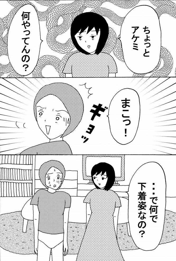 漫画