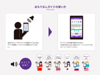 株式会社PIJINのプレスリリース画像