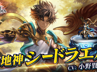 株式会社アイディスのプレスリリース画像