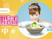 株式会社ラーメンデータバンクのプレスリリース画像