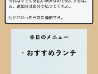 合同会社Landing Appsのプレスリリース画像