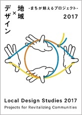 Story Design house株式会社のプレスリリース画像