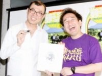 ジョイマン・高木晋哉、池谷和志