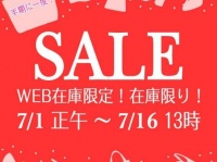 画像は公式ツイッターより