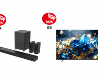 鑫三海株式会社のプレスリリース画像