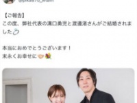 国木田さりまる氏の公式Xより