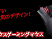 株式会社ドスパラのプレスリリース画像