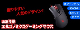 株式会社ドスパラのプレスリリース画像