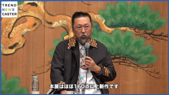 村上隆、大規模個展「村上隆 もののけ 京都」記者発表会。その内容とは