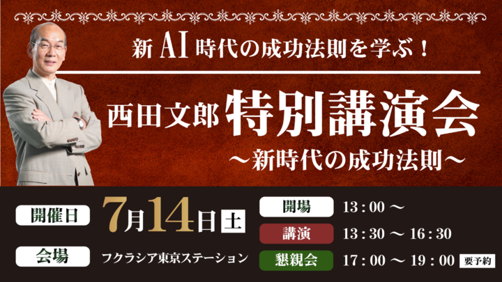 株式会社サンリのプレスリリース画像