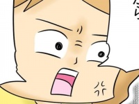 私の前から消えろっ!!!　元カレに言われた「下心しかない言葉」【人の彼氏を奪う女 #96】