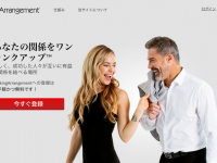 Reflex Media. Incのプレスリリース画像