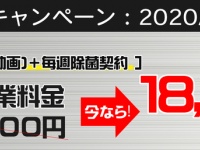 株式会社シンユウフーヅ　神戸除菌.comのプレスリリース画像