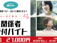 パーソルイノベーション株式会社のプレスリリース画像