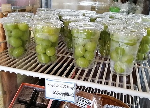シャインマスカット10粒入り400円（長船ふれあい物産館の公式ツイッターより）