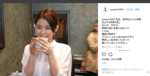 インスタグラム：石田ゆり子(@yuriyuri1003)より