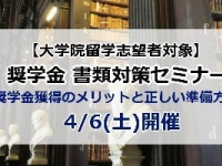 株式会社アゴス・ジャパンのプレスリリース画像