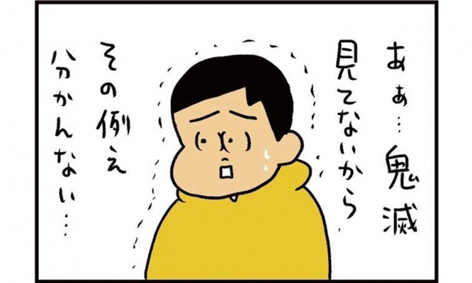 以下画像はうのき／工場長（＠UNOKINOKI）さんのツイートより