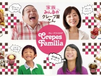 株式会社モミアンドトイ・エンターテイメントのプレスリリース画像