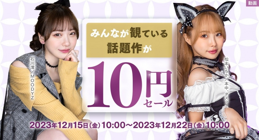 株式会社デジタルコマースのプレスリリース画像