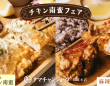 有限会社九南サービスのプレスリリース画像