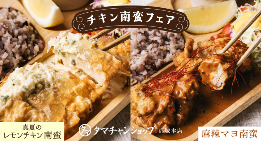有限会社九南サービスのプレスリリース画像