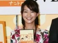 大木優紀