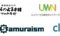 BASE株式会社のプレスリリース画像