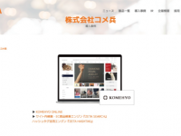 ZETA株式会社のプレスリリース画像