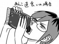 「食べ方は蛮族なのに...」「めっちゃ笑った」　あんこに関する〝限界ライフハック〟に反響