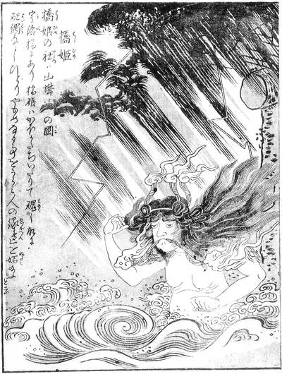 「橋姫」鳥山石燕（Wikipedia）