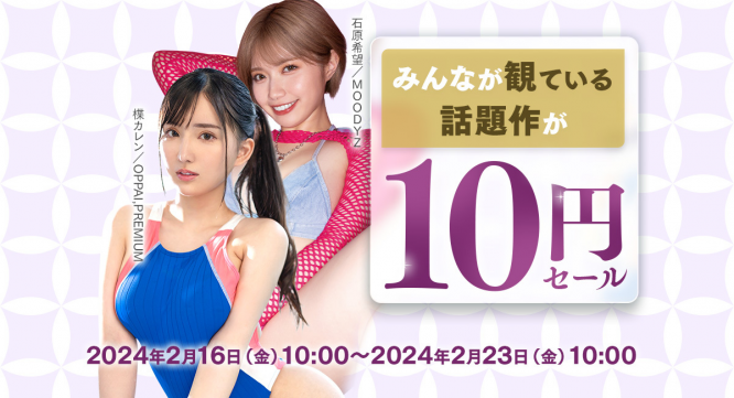 株式会社デジタルコマースのプレスリリース画像