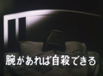 【トラウマ注意】地上波では絶対流せない映画Vol.５『ジョニーは戦場へ行った』