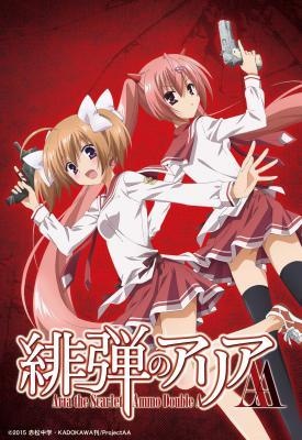 （C）2015 赤松中学・KADOKAWA刊/ProjectAA