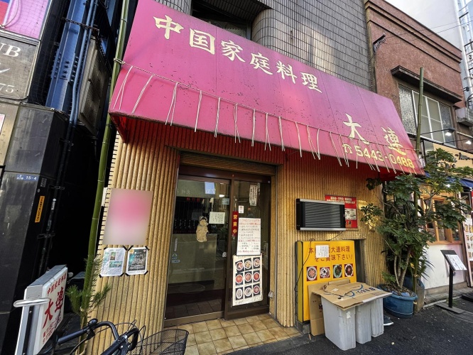 gyoza2