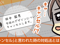 株式会社サインズスクエアのプレスリリース画像