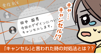 株式会社サインズスクエアのプレスリリース画像