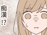 全男性に告ぐ！　デートの後、女性を自宅の近くまで送るべき理由【別れてほしいな#14】
