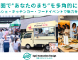 株式会社AgriInnovationDesignのプレスリリース画像