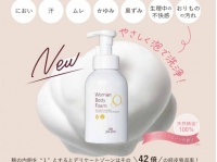 デリケートゾーンケアをセルフ習慣に。女性に優しいボディソープ登場